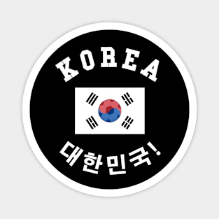 ⚽ Korea Soccer, 태극기 Flag, C'mon! Let's Go! 대한민국! Team Spirit Magnet